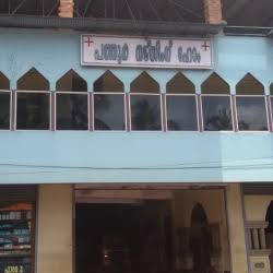 Pathoor nursing home